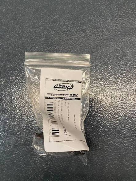 Крючок ДВК 38 мм