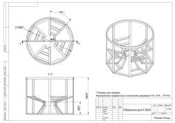 Обрешетка для К 3000 литров