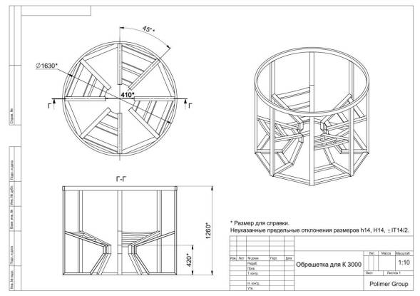 Обрешетка для К 3000 литров