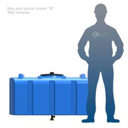 Бак пластиковый для летнего душа Полимер-Групп R 300 л с подогревом, черный [DR300S112]