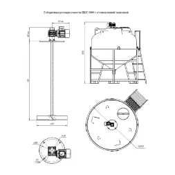 Емкость ЦКТ 3000 с патрубком 110 мм белый в обрешетке с лопастной Ж-Ж мешалкой