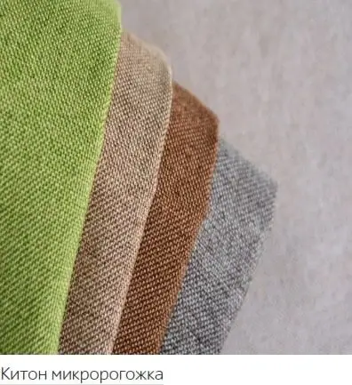 Пуф ДеФранс (Француз) Мейджик эко кожа - премиум