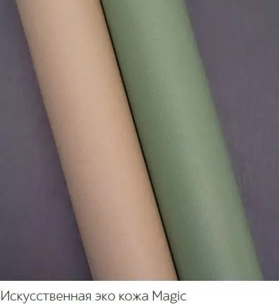 Пуф ДеФранс (Француз) Мейджик эко кожа - премиум