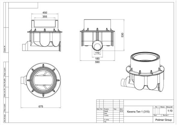 Кинета D 315 без крышки