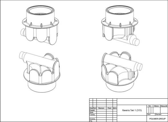 Кинета D 315 без крышки