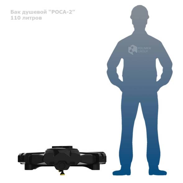 Бак пластиковый для летнего душа РОСА-2, 110 л, черный [DRSR2110S1]