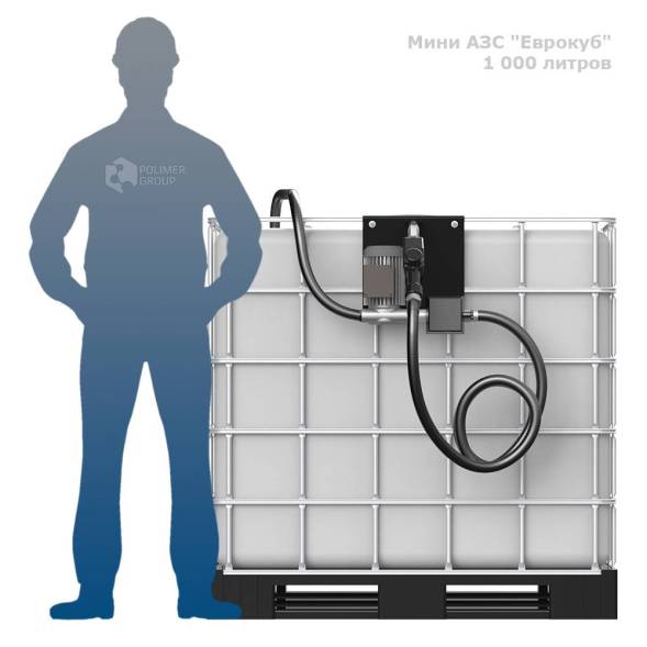 Мини АЗС PIUSI "Еврокуб" - раздаточная колонка без счетчика