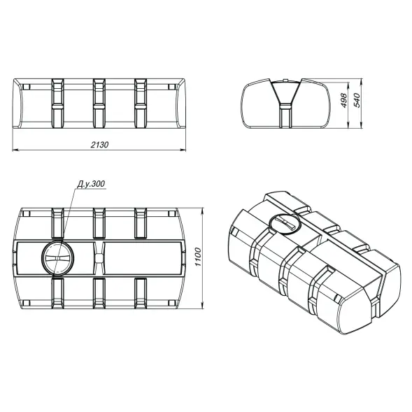 Емкость AUTO 1000л оранжевая