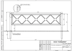 Ограждение стальное 0.7 Стойка - 1 шт