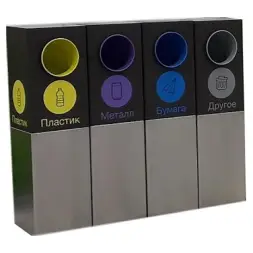 Урна Альянс, с лого, с емкостью 48 л