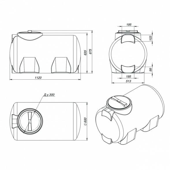 Емкость H 300 л