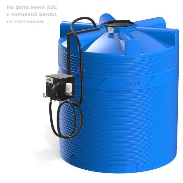 Мини АЗС V 5000 PIUSI - раздаточная колонка со счетчиком