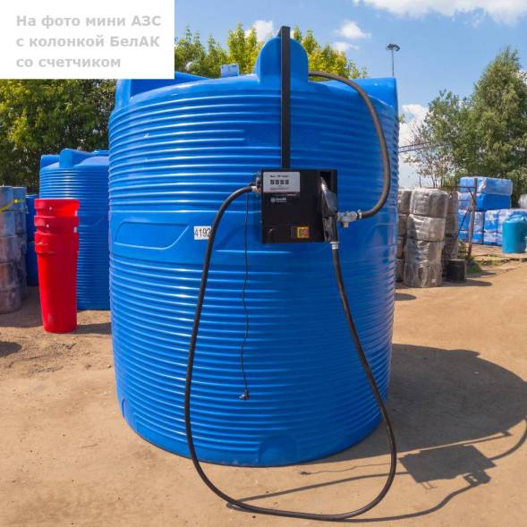 Мини АЗС V 18000 PIUSI - раздаточная колонка со счетчиком