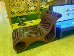 Параметрический лежак «Посейдон»