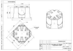 Колодец КС Микро H290