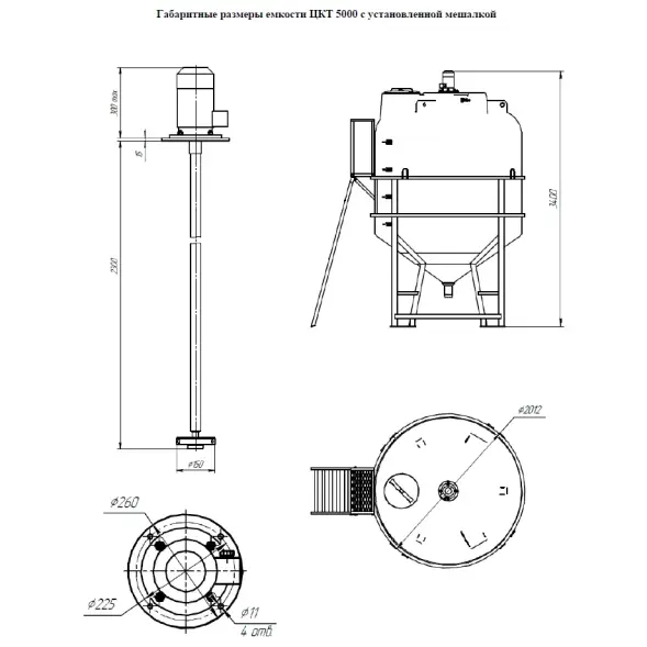 Емкость ЦКТ 5000 с патрубком 110 мм белый в обрешетке с лестницей с турбинной мешалкой