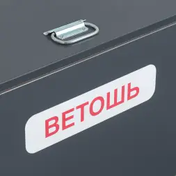 Контейнер для ветоши ВК-2 700х400х500 мм