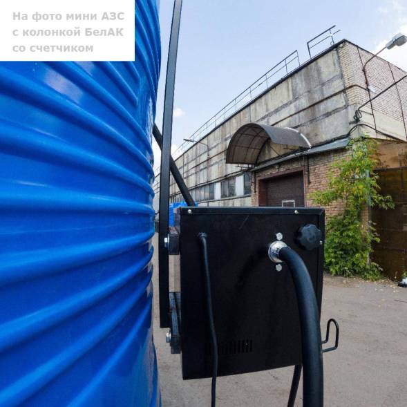 Мини АЗС V 6000 PIUSI - раздаточная колонка со счетчиком