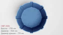 Подземная овально-вертикальная емкость Aquaplast 2000 л Черный