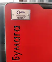 Урна для раздельного сбора мусора «Тенорис»