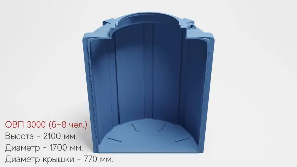 Подземная овально-вертикальная емкость Aquaplast 3000 л Черный