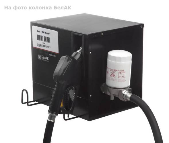 Мини АЗС V 8000 БелАК - раздаточная колонка со счетчиком