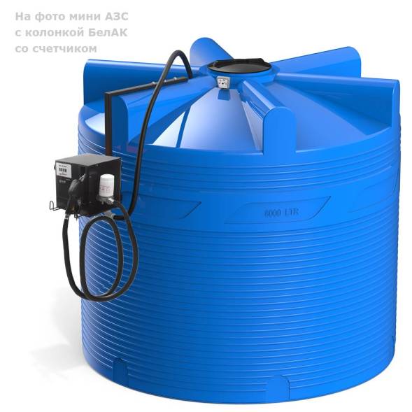 Мини АЗС V 8000 PIUSI - раздаточная колонка со счетчиком