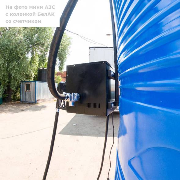 Мини АЗС V 9000 PIUSI - раздаточная колонка со счетчиком