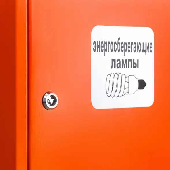 Контейнер для сбора, накопления и хранения отработанных энергосберегающих ламп и ртутных термометров КЛБ-1 КЛБ-1 наклейка Ртутные лампы