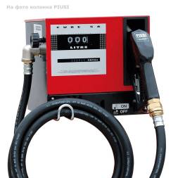 Мини АЗС V 1000 PIUSI - раздаточная колонка со счетчиком