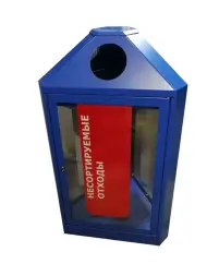 Урна Аэро, с емкостью 20 л