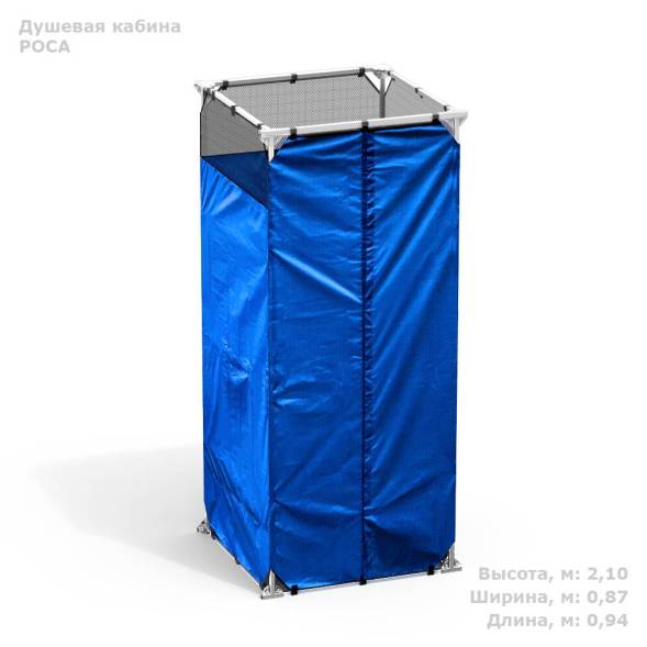Дачная душевая кабина «РОСА» синего цвета без бака