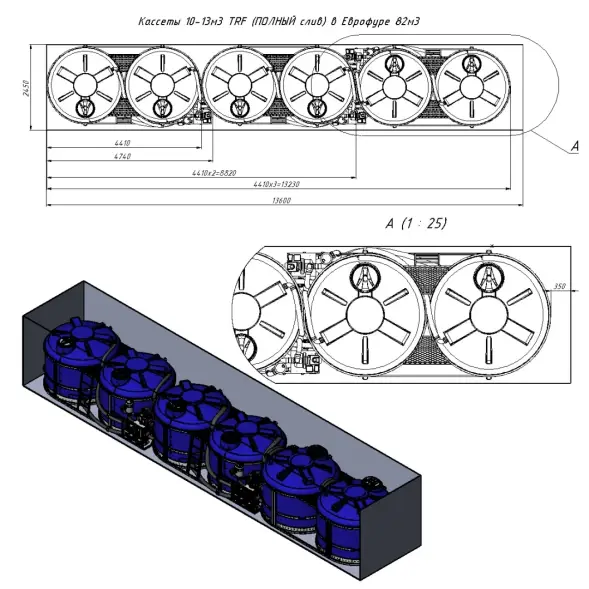 Кассета 10м3 TRF (ПОЛНЫЙ слив) для КАС/ЖКУ НКХG3