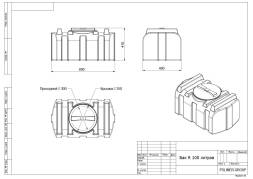 Бак R 100 литров