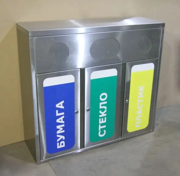 Урна для раздельного сбора мусора "Азбука3"