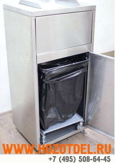 Урна для места общественного питания МЕГА-3