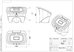 Ящик для соли, реагентов 400 литров PREMIUM, красный