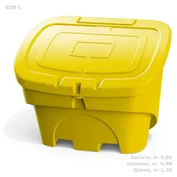 Желтый ящик 400 литров