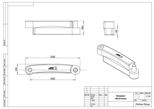 Элемент песочницы, красный