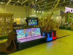 Умная скамейка Смартчейн версия 3.0