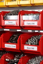 Стойка с пластиковыми ящиками Стелла-техник А1-03-03-03