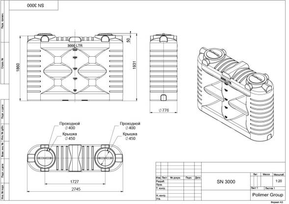 Емкость пластиковая прямоугольная для хранения воды, жидкостей и дизельного топлива, 3000 л, синий [TSN3000S13]
