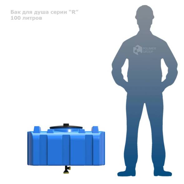 Бак пластиковый для летнего душа с подогревом Полимер-Групп R 100 л, черный [DR100S112]